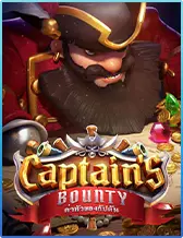 15captainsbounty