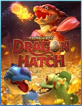 18dragon-hatch-background-potrait2