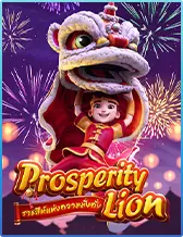 8prosperitylion